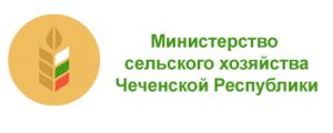 Минсельхоз ЧР