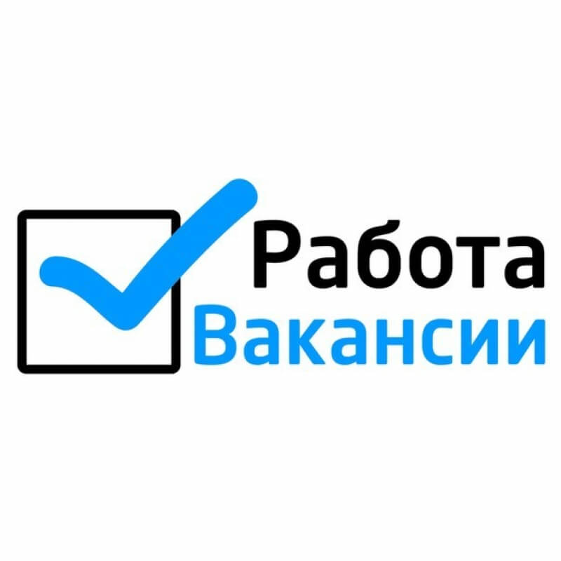 В ГБПОУ «ЧАТК» открыты вакансии