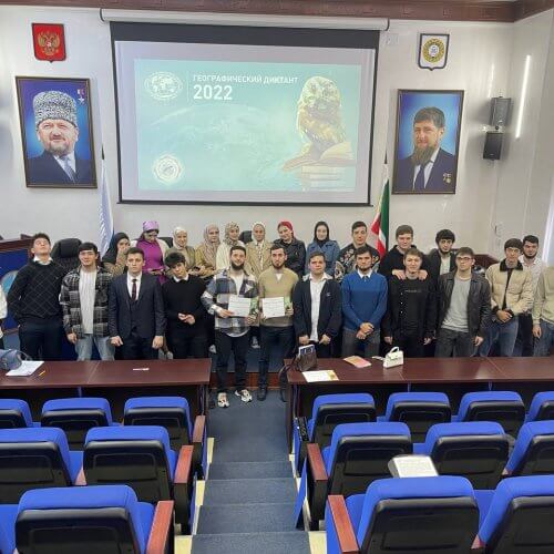 Студенты ГБПОУ «ЧАТК» приняли участи в Географическом диктанте — 2022 на базе ГГНТУ