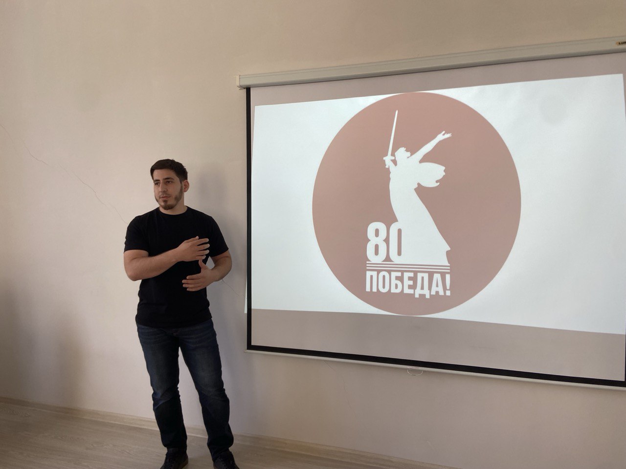 80 лет победы